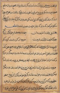 Sivu julkaisusta Tales of a Parrot Tuti-nama: tekstisivu, n. 1560. tekijältä Unbekannt