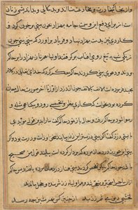 Sivu julkaisusta Tales of a Parrot Tuti-nama: tekstisivu, n. 1560. tekijältä Unbekannt
