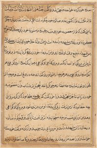 Sivu julkaisusta Tales of a Parrot Tuti-nama: tekstisivu, n. 1560. tekijältä Unbekannt
