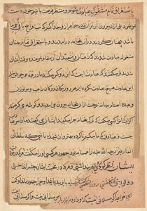 Sivu julkaisusta Tales of a Parrot Tuti-nama: tekstisivu, n. 1560. tekijältä Unbekannt