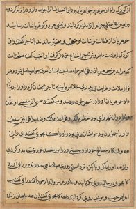 Sivu julkaisusta Tales of a Parrot Tuti-nama: tekstisivu, n. 1560. tekijältä Unbekannt