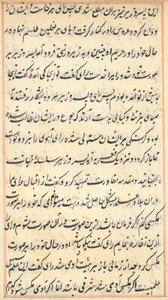 Sivu julkaisusta Tales of a Parrot Tuti-nama: tekstisivu, n. 1560. tekijältä Unbekannt