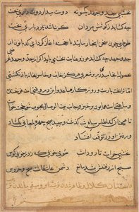 Sivu julkaisusta Tales of a Parrot Tuti-nama: tekstisivu, n. 1560. tekijältä Unbekannt