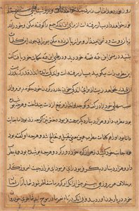 Sivu julkaisusta Tales of a Parrot Tuti-nama: tekstisivu, n. 1560. tekijältä Unbekannt