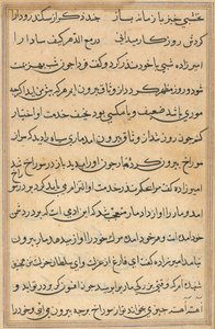 Sivu julkaisusta Tales of a Parrot Tuti-nama: tekstisivu, n. 1560. tekijältä Unbekannt