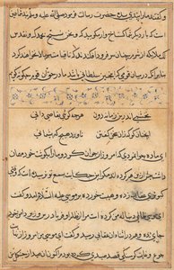 Sivu julkaisusta Tales of a Parrot Tuti-nama: tekstisivu, n. 1560. tekijältä Unbekannt