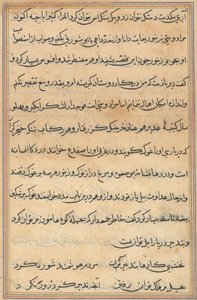 Sivu julkaisusta Tales of a Parrot Tuti-nama: tekstisivu, n. 1560. tekijältä Unbekannt