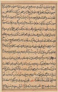 Sivu julkaisusta Tales of a Parrot Tuti-nama: tekstisivu, n. 1560. tekijältä Unbekannt
