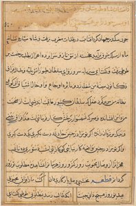 ਤੋਤੇ ਦੀਆਂ ਕਹਾਣੀਆਂ ਦਾ ਪੰਨਾ ਟੂਟੀ-ਨਾਮਾ: ਪਾਠ ਪੰਨਾ, ਸੀ. 1560. ਫਿਨਿਸ਼ tekijältä Unbekannt