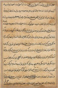 Sivu julkaisusta Tales of a Parrot Tuti-nama: tekstisivu, n. 1560. tekijältä Unbekannt