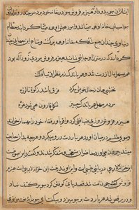 Sivu julkaisusta Tales of a Parrot Tuti-nama: tekstisivu, n. 1560. tekijältä Unbekannt