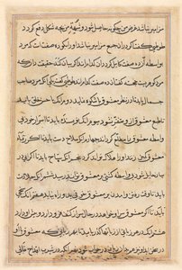Sivu julkaisusta Tales of a Parrot Tuti-nama: tekstisivu, n. 1560. tekijältä Unbekannt