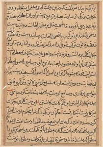 Sivu julkaisusta Tales of a Parrot Tuti-nama: tekstisivu, n. 1560. tekijältä Unbekannt