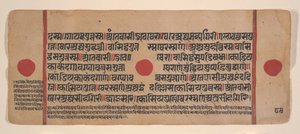 Sivu hajallaan olevasta Kalpa Sutra Jain Rituaalien kirjasta, 1400-luku. tekijältä Unbekannt