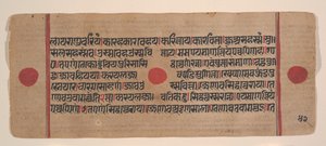 Sivu hajallaan olevasta Kalpa Sutra Jain Rituaalien kirjasta, 1400-luku. tekijältä Unbekannt