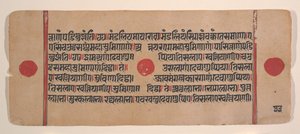 Sivu hajallaan olevasta Kalpa Sutra Jain Rituaalien kirjasta, 1400-luku. tekijältä Unbekannt