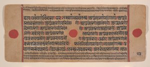 Sivu hajallaan olevasta Kalpa Sutra Jain Rituaalien kirjasta, 1400-luku. tekijältä Unbekannt