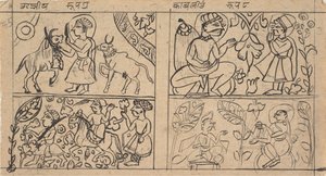 Sivu hajallaan olevasta Kalpa Sutra Jain -kirjasta, n. 1675. tekijältä Unbekannt