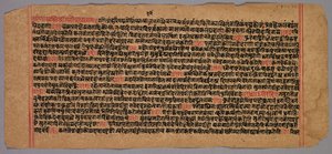 Sivu Jaina-käsikirjoituksesta, 1400-1500. tekijältä Unbekannt