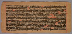 Sivu Jaina-käsikirjoituksesta, 1400-1500. tekijältä Unbekannt
