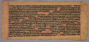 Sivu Jaina-käsikirjoituksesta, 1400-1500. tekijältä Unbekannt