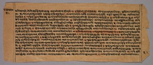 Sivu Prasnapradipasta, hindujen astrologiateksti, 1500-luku. tekijältä Unbekannt