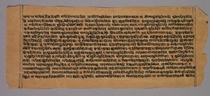 Sivu Prasnapradipasta, hindujen astrologiateksti, 1500-luku. tekijältä Unbekannt