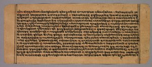 Sivu Prasnapradipasta, hindujen astrologian tekstistä, n. 1700-luku. tekijältä Unbekannt