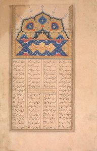 Kalligrafiasivu Sharafnaman Nizamin kunniakirjasta, n. 1620-30. tekijältä Unbekannt