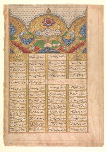 Kalligrafiasivu Unwanin kanssa Raga Darshanin käsikirjoituksesta..., 1214 AH 1799-1800 jKr. tekijältä Unbekannt