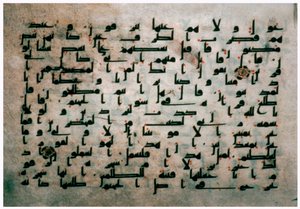 Koraanin sivu Egyptistä, 800-luku tekijältä Unbekannt