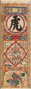 Maalattu Panel of Character Tiger, 1900-luvun alku. tekijältä Unbekannt