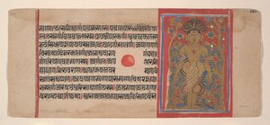 Parsvanathan karu: Folio Kalpasutra-käsikirjoituksesta, 1400-luku. tekijältä Unbekannt