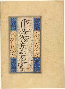 Persian Verse viini, n. 1509-59. tekijältä Unbekannt