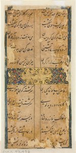 Persian säkeet verso, n. 1450-1500. tekijältä Unbekannt