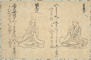 Buddhalaisen papiston Shakkyo Kasen Emakin runolliset kuolemattomat 1300-1400-luvut. tekijältä Unbekannt