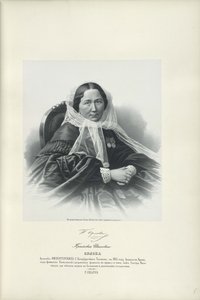 Praskovia Ivanovna Orlovan muotokuva 1815-1900, 1858 tekijältä Unbekannt