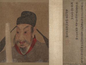 Muotokuva jäsenestä ja Wang-perheen ennätys. tekijältä Unbekannt