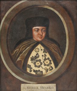 Tsaaritar Natalia Naryshkina 1651-1694, Venäjän tsaari Aleksis I:n vaimo, muotokuva, 17. tekijältä Unbekannt