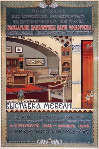 Huonekalunäyttelyn juliste, 1908 tekijältä Unbekannt