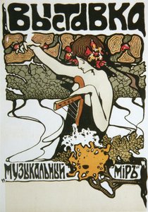 Musiikkimaailma-näyttelyn juliste, 1907.