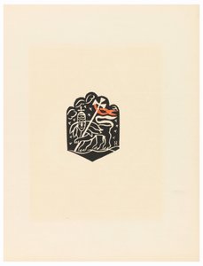 Tulosta, Vinjetti, levy X, Ethiopie, cili Christos, Madonna a Svati, jak jsem ie videl v illuminacich starych ethiopskych kodexu Portfolio, 1920 tekijältä Unbekannt