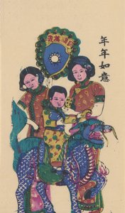 Qilin tuo pojan, 1900-luvun alku. tekijältä Unbekannt
