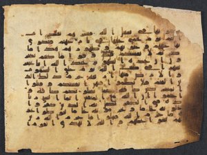 Koraanin käsikirjoitusfolio, 800-900-luvut. tekijältä Unbekannt