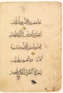 Koraanin käsikirjoitusfolio. Bifolio verson vasen folio, 1300-1400. tekijältä Unbekannt