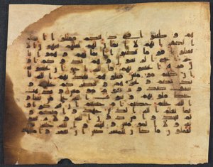 Koraanin käsikirjoitus Folio recto, 800-900-luvut. tekijältä Unbekannt