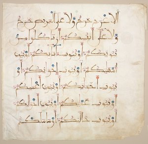 Koraanin käsikirjoitus Folio verso, 1200-1300. tekijältä Unbekannt