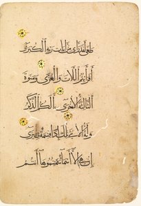 Koraanin käsikirjoitus Folio verso [Bifolion oikea puoli], 1300-1400-luku. tekijältä Unbekannt