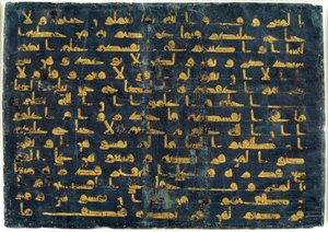 Koraanin lehti Kufic -kirjoitus tekijältä Unbekannt