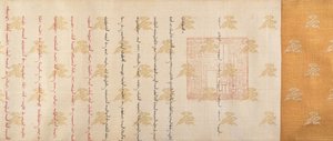 Rank-patentti, päivätty 1761. tekijältä Unbekannt